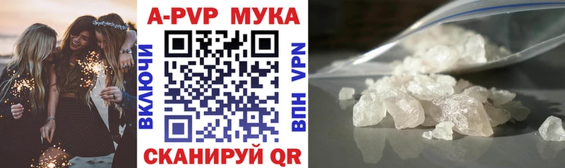A PVP крисы CK  наркотики  Пикалёво 