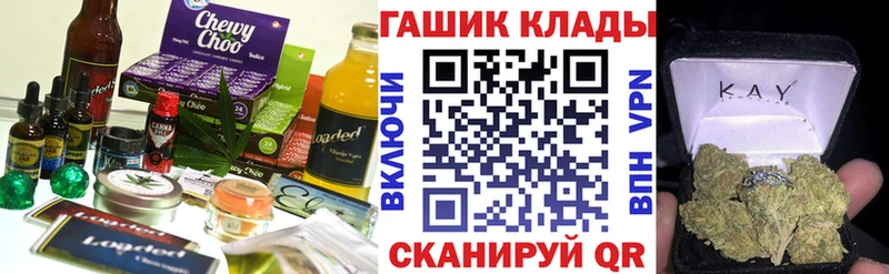 сколько стоит Пикалёво Еда ТГК марихуана