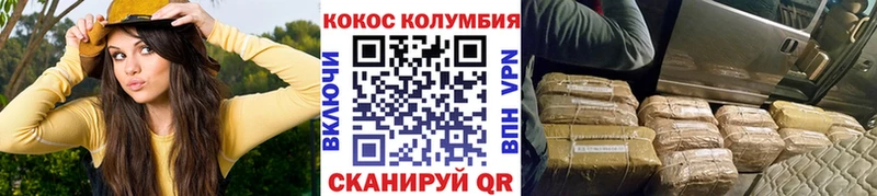 магазин  наркотиков  Пикалёво  Cocaine Колумбийский 