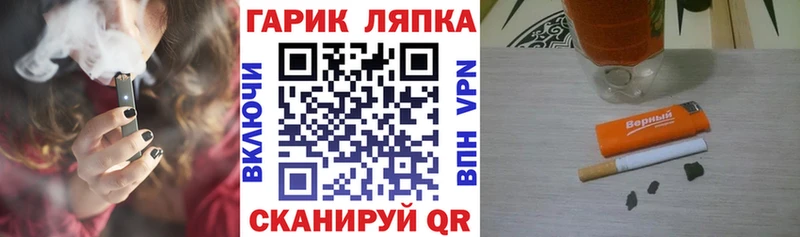 где найти   Пикалёво  ГАШИШ Изолятор 