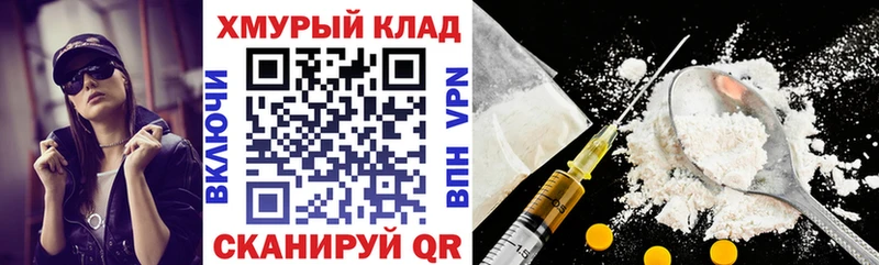 закладка Пикалёво Героин гречка
