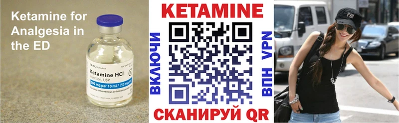 как найти наркотики  Пикалёво  КЕТАМИН ketamine 