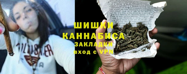 мяу мяу кристалл Белокуриха