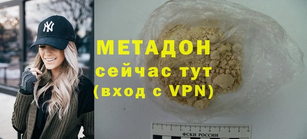 гидра Богородск