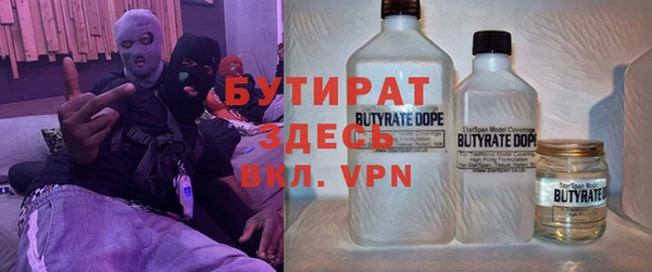 стаф Беломорск