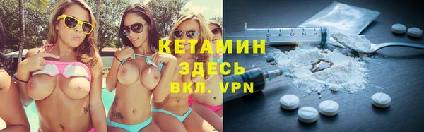 стаф Беломорск