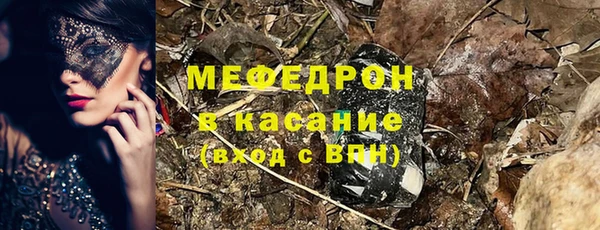 стаф Беломорск