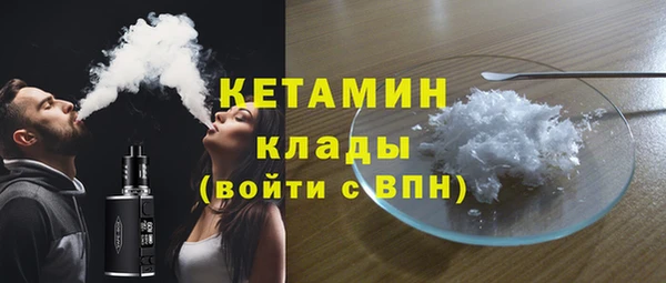 мяу мяу кристалл Белокуриха