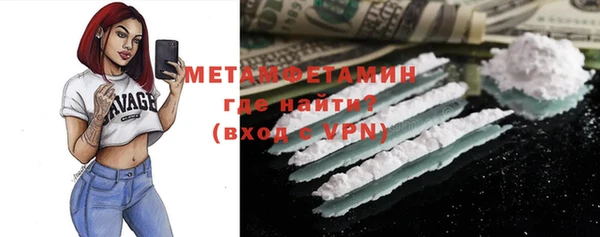 стаф Беломорск