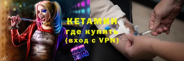 стаф Беломорск