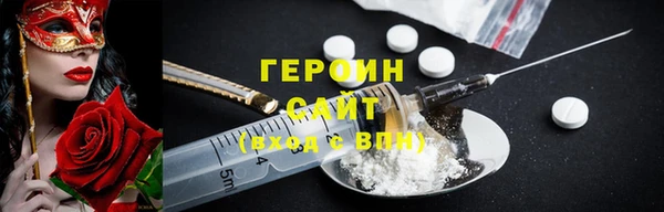 стаф Беломорск