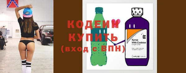 мяу мяу кристалл Белокуриха