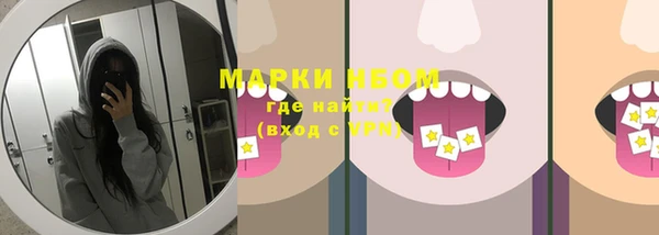 мяу мяу кристалл Белокуриха