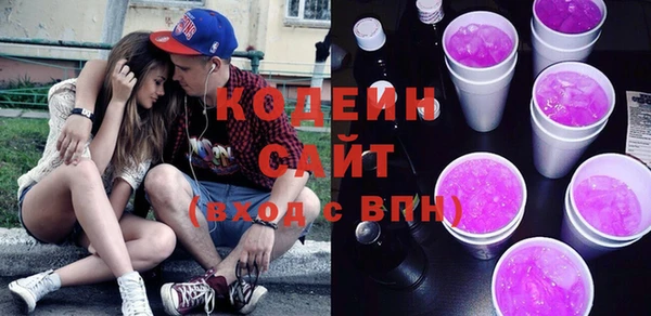 мяу мяу кристалл Белокуриха