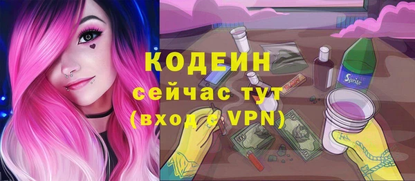 мяу мяу кристалл Белокуриха