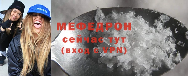 ешки Богородицк