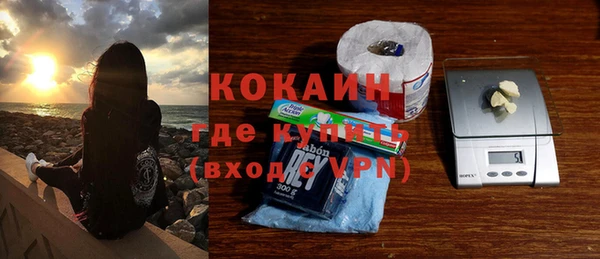 стаф Беломорск