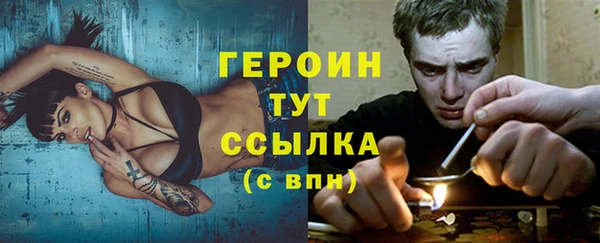 мяу мяу кристалл Белокуриха