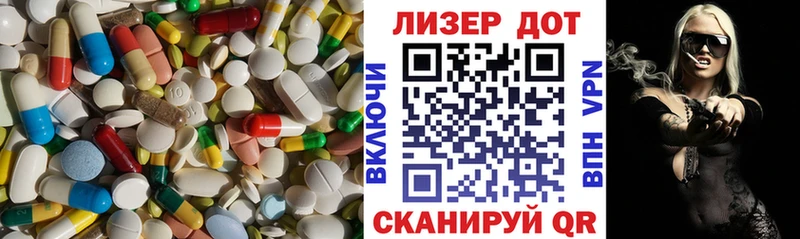 Лсд 25 экстази ecstasy Пикалёво