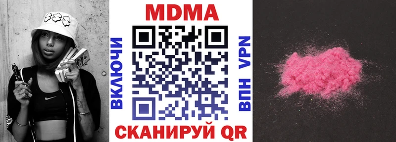 МДМА Molly  Пикалёво 