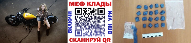 МЯУ-МЯУ 4 MMC  купить наркотик  Пикалёво 