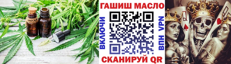 ТГК вейп с тгк  darknet клад  Пикалёво 